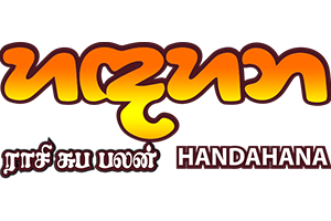 NLB Lottery Results for Handahana